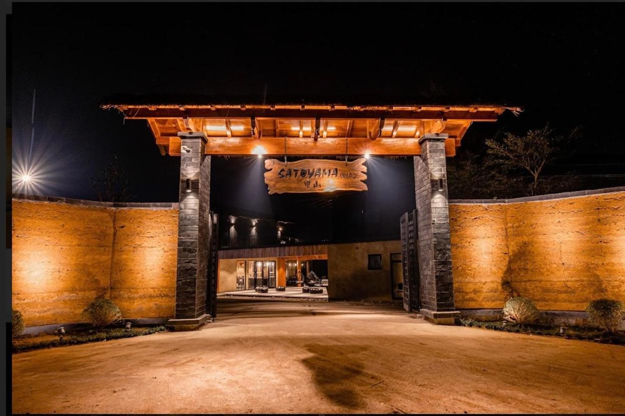Satoyama Village Luong Son  외부 사진